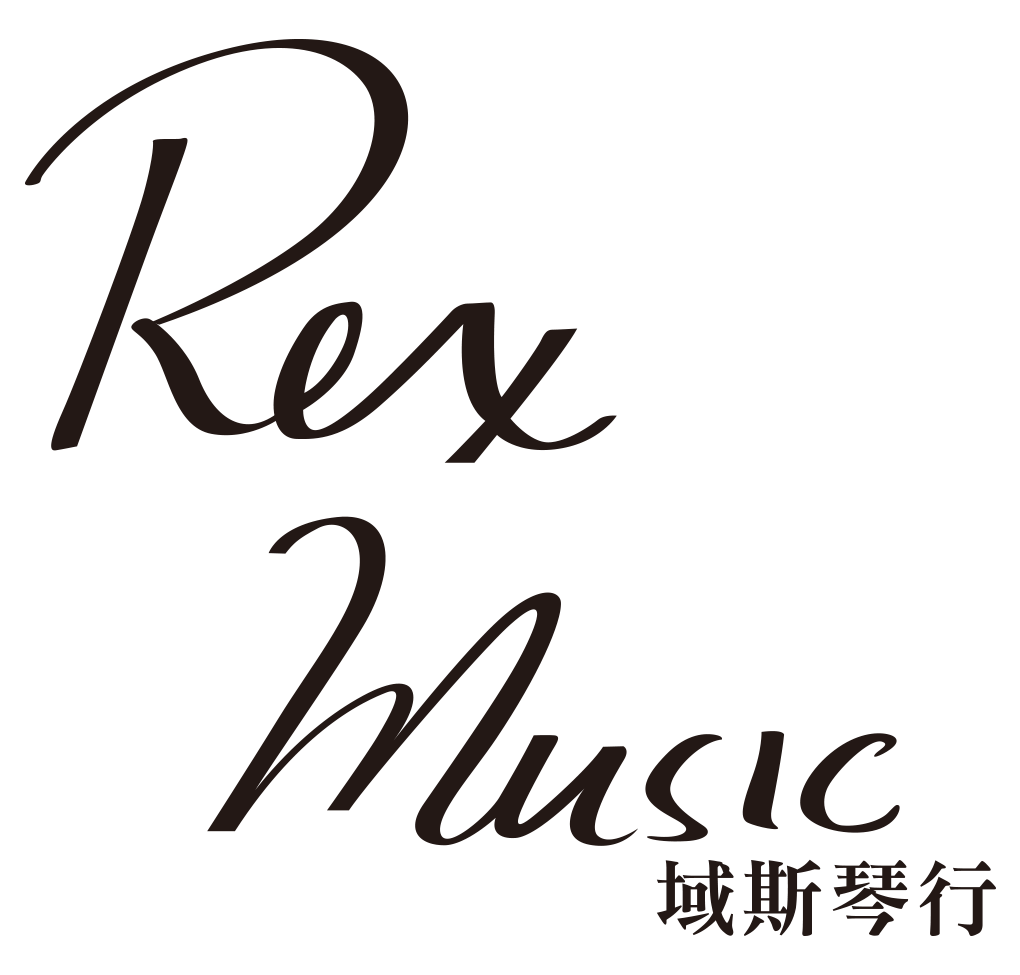 Rex Music 域斯琴行